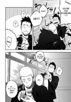 Tabun Sore Ga Love Nanjanakarou Ka / たぶんソレがラブなんじゃなかろうか。 [Itto] [Original] Thumbnail Page 50