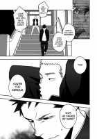 Tabun Sore Ga Love Nanjanakarou Ka / たぶんソレがラブなんじゃなかろうか。 [Itto] [Original] Thumbnail Page 53