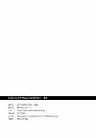 Tabun Sore Ga Love Nanjanakarou Ka / たぶんソレがラブなんじゃなかろうか。 [Itto] [Original] Thumbnail Page 56