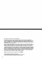 Hatti*Vatti / Hatti*vatti [Mozu] [Strike Witches] Thumbnail Page 20