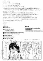 Chijo Live! / チジョライブ！ [Tsuttsu] [Love Live!] Thumbnail Page 17