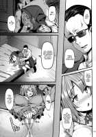 Sweet Poison / Sweet Poison [Shiokonbu] [The Idolmaster] Thumbnail Page 10