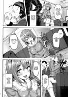 Sweet Poison / Sweet Poison [Shiokonbu] [The Idolmaster] Thumbnail Page 03