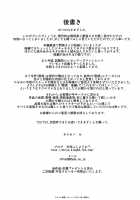 Kemono Kan Zenpen / 獣貫 前編 [Kitsuneno Ne] [Original] Thumbnail Page 26