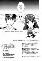 Small Vacation In The Office / 執務室での小さなバカンス [Naruse Hirofumi] [Kantai Collection] Thumbnail Page 20