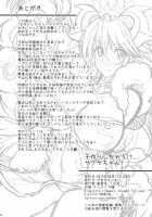 Kozukuri Shichau! Sakuya-Chan! ~Let'S Play! Make Children Miss. SAKUYA!~ / 子作りしちゃう！ サクヤちゃん! [Unadon] [Puzzle And Dragons] Thumbnail Page 25