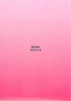 Kozukuri Shichau! Sakuya-Chan! ~Let'S Play! Make Children Miss. SAKUYA!~ / 子作りしちゃう！ サクヤちゃん! [Unadon] [Puzzle And Dragons] Thumbnail Page 26