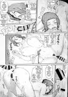 Tachibana-San's Circumstances With A Man / 橘さん家ノ男性事情 まとめ版 [Jin] [Original] Thumbnail Page 18