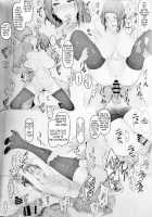 Tachibana-San's Circumstances With A Man / 橘さん家ノ男性事情 まとめ版 [Jin] [Original] Thumbnail Page 31