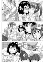 Futanari Musume Ni Okasarechau! 3 / ふたなり娘に犯されちゃうッ! 3 [Kurenai Yuuji] [Original] Thumbnail Page 08