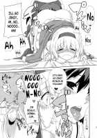 Sweet Aroma / sweet aroma [Uro] [Touhou Project] Thumbnail Page 22
