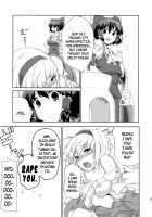 Sweet Aroma / sweet aroma [Uro] [Touhou Project] Thumbnail Page 24