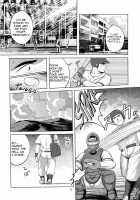 Loveless / LOVELESS [Moritake] [Original] Thumbnail Page 10