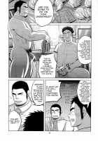 Loveless / LOVELESS [Moritake] [Original] Thumbnail Page 33