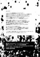 Loveless / LOVELESS [Moritake] [Original] Thumbnail Page 38