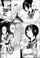 Brainphilia / Brainphilia [Date] [Original] Thumbnail Page 13