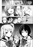 Brainphilia / Brainphilia [Date] [Original] Thumbnail Page 20