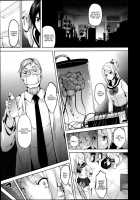 Brainphilia / Brainphilia [Date] [Original] Thumbnail Page 03