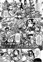 Bessatsu Comic Unreal Ningen Bokujou Hen Vol.1 / 別冊コミックアンリアル 人間牧場編 Vol.1 [Ashimoto Yoika] [Original] Thumbnail Page 44