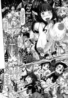 Bessatsu Comic Unreal Ningen Bokujou Hen Vol.1 / 別冊コミックアンリアル 人間牧場編 Vol.1 [Ashimoto Yoika] [Original] Thumbnail Page 56