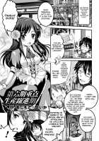 Bessatsu Comic Unreal Ningen Bokujou Hen Vol.1 / 別冊コミックアンリアル 人間牧場編 Vol.1 [Ashimoto Yoika] [Original] Thumbnail Page 59