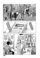 The Working Goddess Ch. 1-8 / 働く女神さま 第1-8話 [Tamaki Nozomu] [Original] Thumbnail Page 114