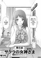The Working Goddess Ch. 1-8 / 働く女神さま 第1-8話 [Tamaki Nozomu] [Original] Thumbnail Page 116