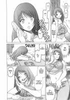The Working Goddess Ch. 1-8 / 働く女神さま 第1-8話 [Tamaki Nozomu] [Original] Thumbnail Page 119