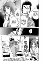 The Working Goddess Ch. 1-8 / 働く女神さま 第1-8話 [Tamaki Nozomu] [Original] Thumbnail Page 137