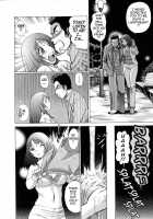 The Working Goddess Ch. 1-8 / 働く女神さま 第1-8話 [Tamaki Nozomu] [Original] Thumbnail Page 146