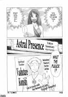 The Working Goddess Ch. 1-8 / 働く女神さま 第1-8話 [Tamaki Nozomu] [Original] Thumbnail Page 154