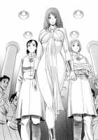 The Working Goddess Ch. 1-8 / 働く女神さま 第1-8話 [Tamaki Nozomu] [Original] Thumbnail Page 159