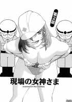 The Working Goddess Ch. 1-8 / 働く女神さま 第1-8話 [Tamaki Nozomu] [Original] Thumbnail Page 29