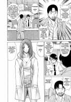 The Working Goddess Ch. 1-8 / 働く女神さま 第1-8話 [Tamaki Nozomu] [Original] Thumbnail Page 50
