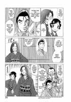 The Working Goddess Ch. 1-8 / 働く女神さま 第1-8話 [Tamaki Nozomu] [Original] Thumbnail Page 74