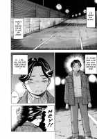 The Working Goddess Ch. 1-8 / 働く女神さま 第1-8話 [Tamaki Nozomu] [Original] Thumbnail Page 07