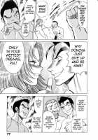 The Working Goddess Ch. 1-8 / 働く女神さま 第1-8話 [Tamaki Nozomu] [Original] Thumbnail Page 80