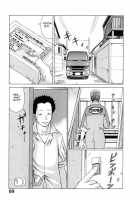 The Working Goddess Ch. 1-8 / 働く女神さま 第1-8話 [Tamaki Nozomu] [Original] Thumbnail Page 93