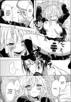 Misery / Misery [Kochi] [Original] Thumbnail Page 09