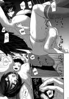 Dowasurex Ato Shota Zeme / ど忘れックスあとショタ攻め [Hanemikakko] [Touhou Project] Thumbnail Page 26