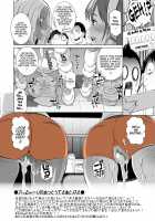 Delightfully Fuckable And Unrefined!! + Bonus Booklet *Anal* Fuck-Day!! / DELIGHTFULLY FUCKABLE AND UNREFINED!! + BONUS BOOKLET *ANAL* FUCK-DAY!! [Butcha-U] [Original] Thumbnail Page 28