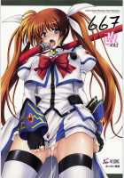 667 Kai / 667改 [Izumi] [Mahou Shoujo Lyrical Nanoha] Thumbnail Page 01