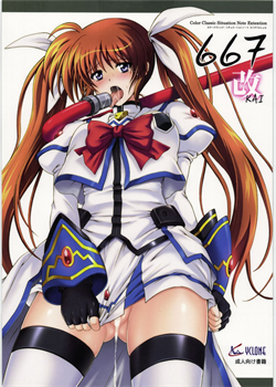 667 Kai / 667改 [Izumi] [Mahou Shoujo Lyrical Nanoha]