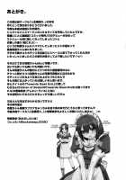 Towards Dead End. / Towards Dead End. [Alexi Laiho] [Kantai Collection] Thumbnail Page 24