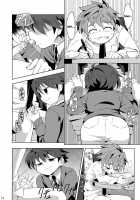 Minarai Majutsushi No Ninmu! 3 / 見習い魔術師の任務!3 [Kiriya] [Original] Thumbnail Page 13