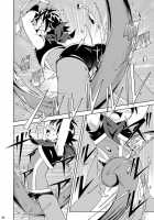 Minarai Majutsushi No Ninmu! 3 / 見習い魔術師の任務!3 [Kiriya] [Original] Thumbnail Page 37