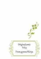 Minarai Majutsushi No Ninmu! 3 / 見習い魔術師の任務!3 [Kiriya] [Original] Thumbnail Page 42