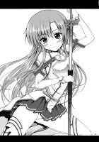 Shinkon Quest / シンコンクエスト [Akiduki Rinna] [Sword Art Online] Thumbnail Page 23