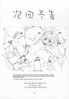 Sakurairo Shounen Sabou / 桜色少年茶房 [Hayashi] [Otokonoko Wa Maid Fuku Ga Osuki] Thumbnail Page 38