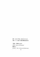 Sakurairo Shounen Sabou / 桜色少年茶房 [Hayashi] [Otokonoko Wa Maid Fuku Ga Osuki] Thumbnail Page 41